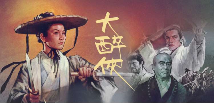老牛影视大全免费版 进击的巨人