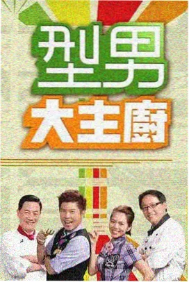 老牛影视大全免费版 明星大侦探